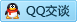 QQ在线咨询1320583851